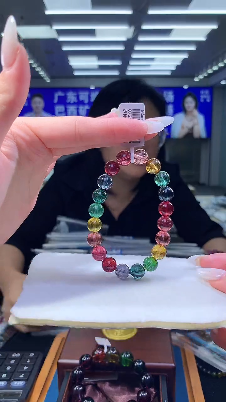 手链未镶嵌碧玺帝王正色标单圈9D