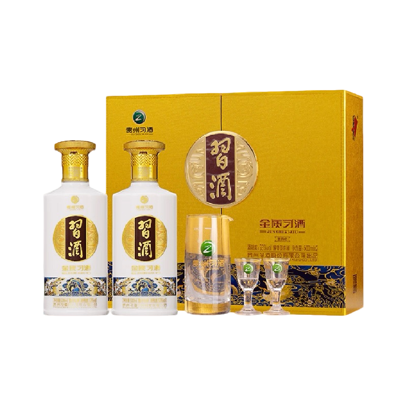 习酒金质礼盒（无袋） 53度500ml*2瓶 酱香型白酒