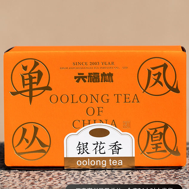 【银花香】凤凰单丛茶头春高山好茶正宗潮州工夫茶