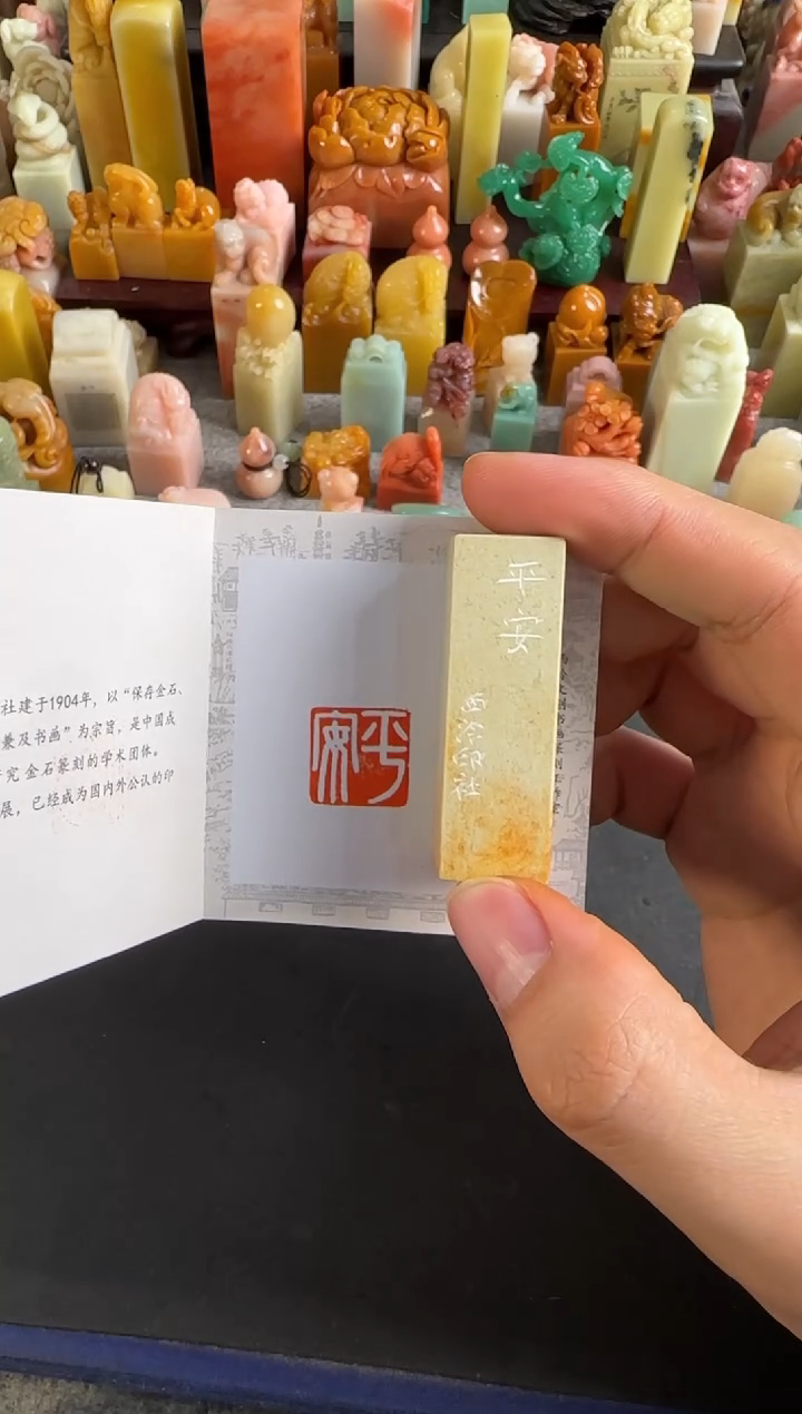 青田石印石果*橙编号编号9828