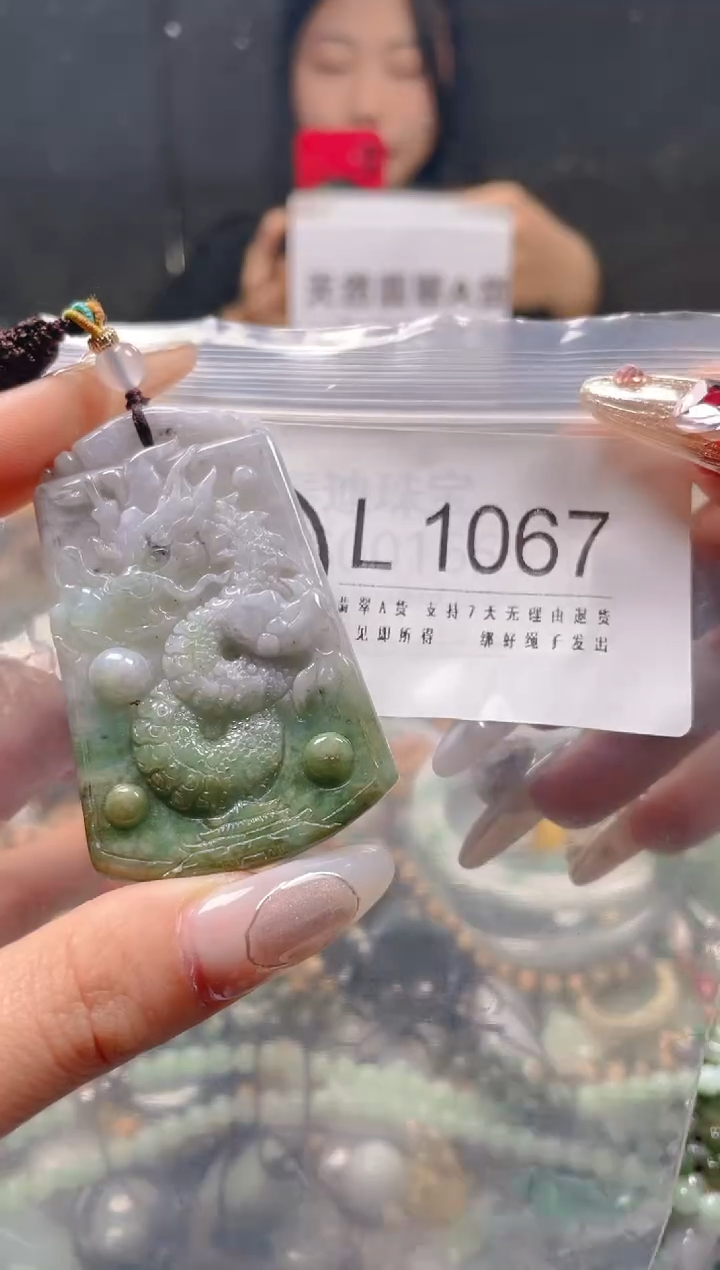 【闪购商品】翡翠颈饰未镶嵌/L/翡翠A货一图一物