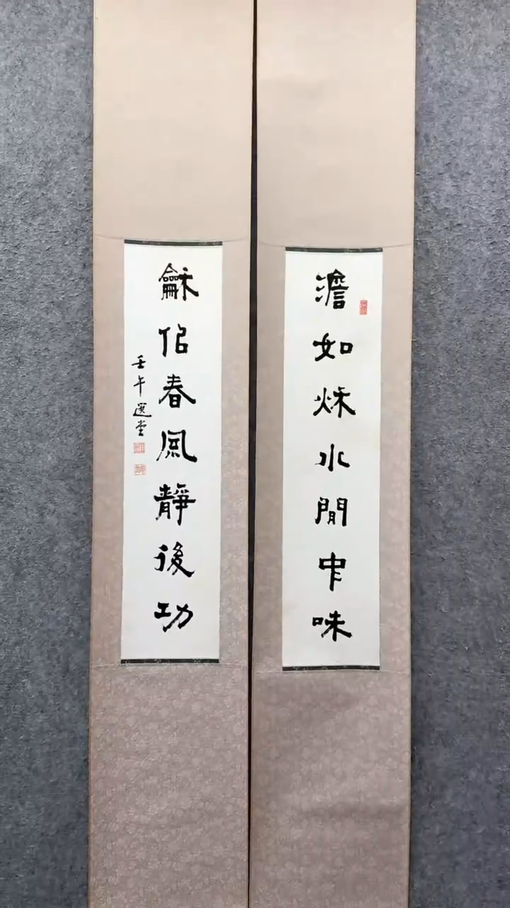 【闪购商品】书法饶先生             