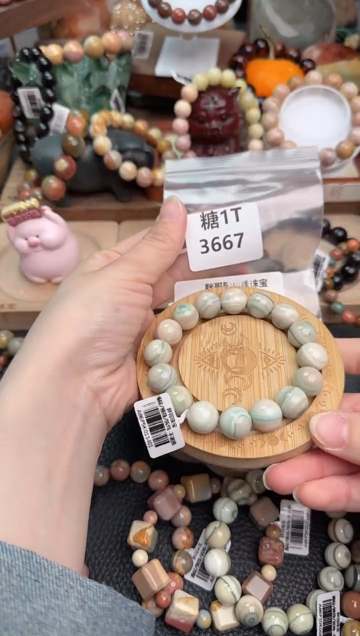 【闪购商品】石英质玉手链未镶嵌1T3667