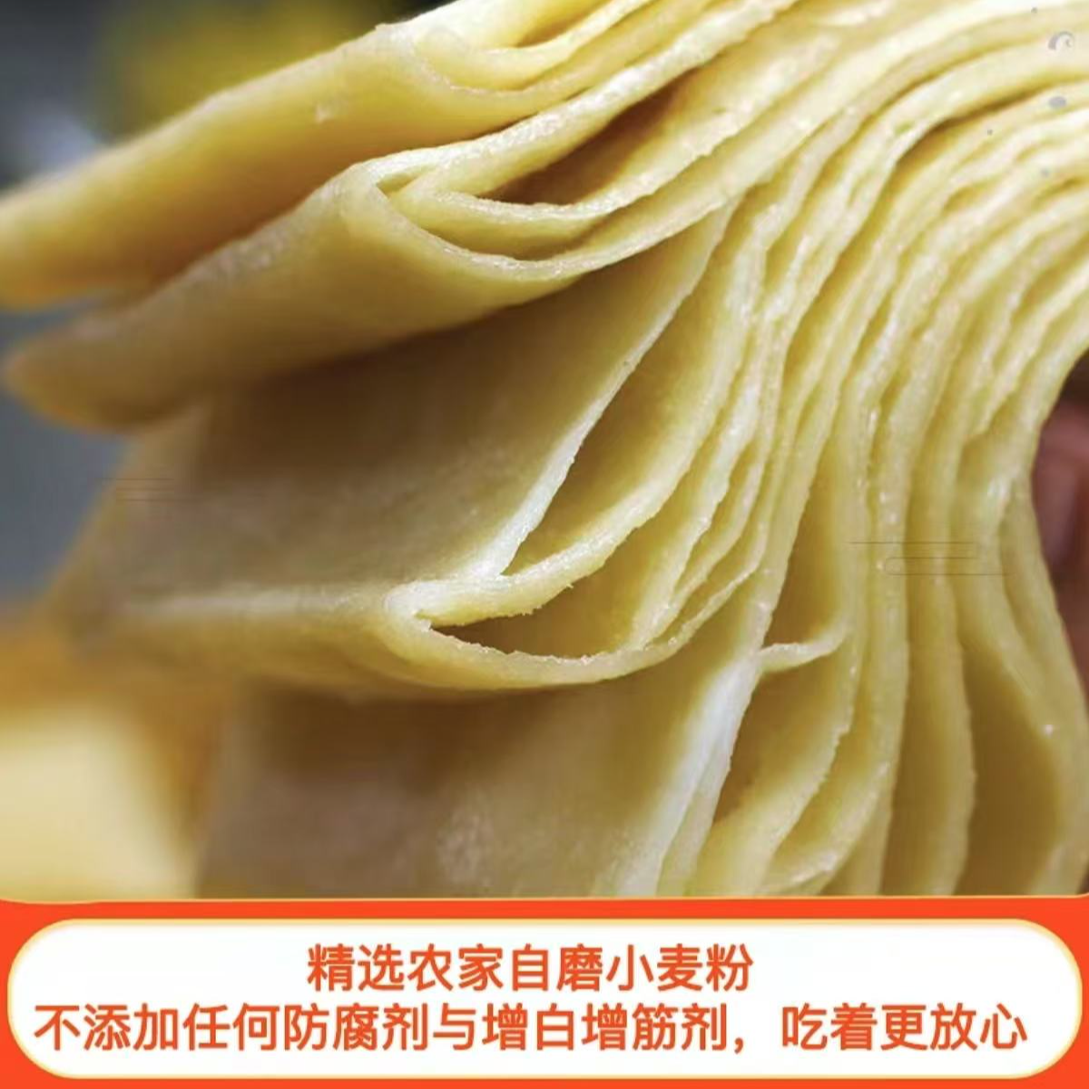 纯手工死面千层油馍