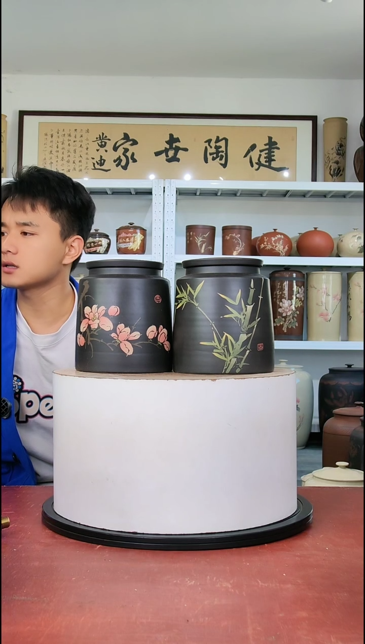 357克醒茶罐一对微瑕纯手工