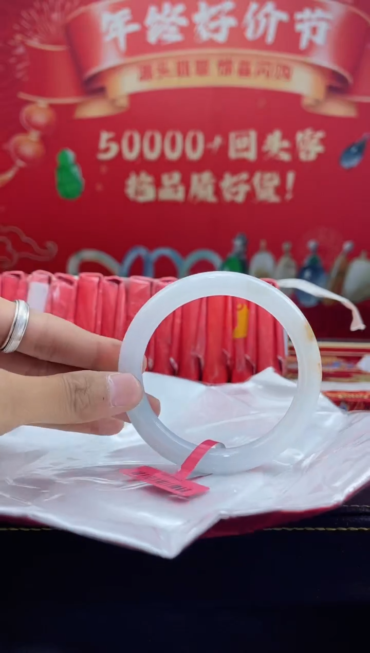 【闪购商品】翡翠手镯未镶嵌手镯6