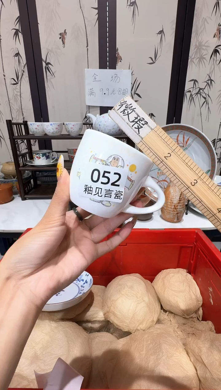 瓷片苹***?谢谢亲亲的选购
