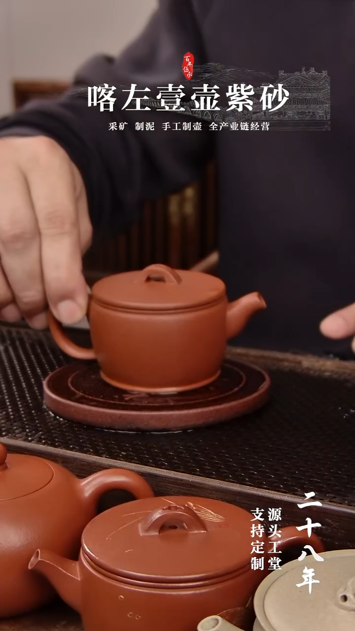 【闪购商品】紫砂茶壶**红清水小汉瓦120cc（01219）