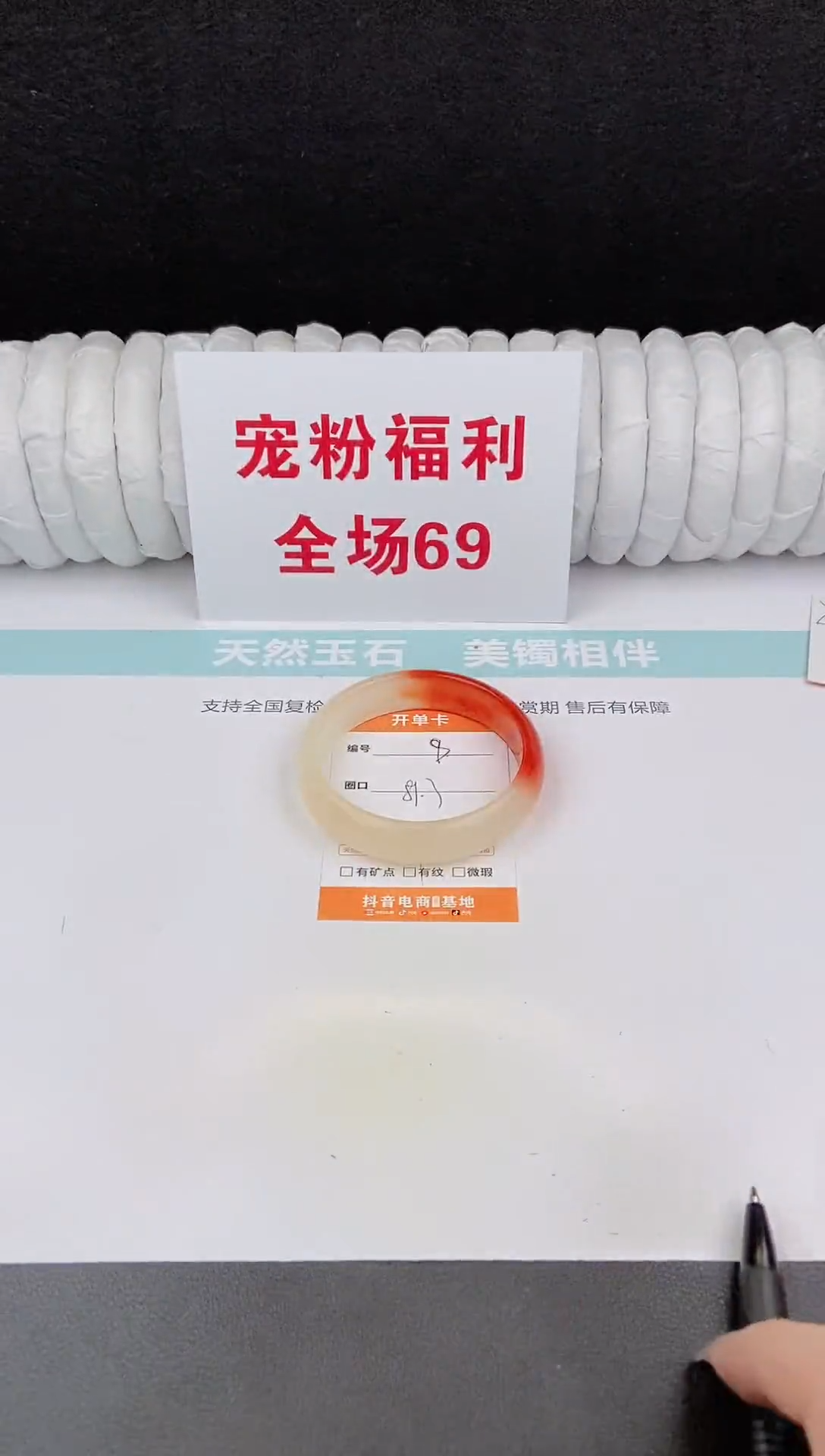 未镶嵌手镯石英质玉8