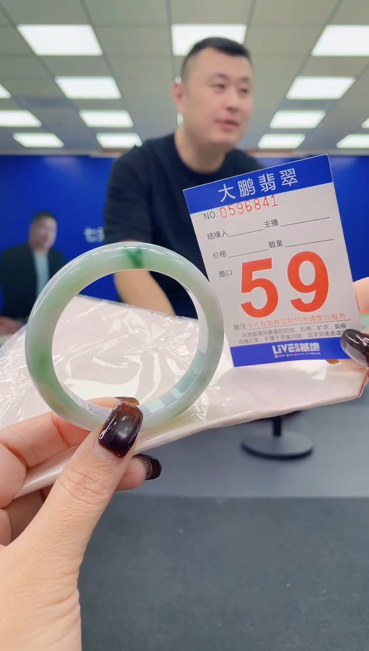 未镶嵌手镯翡翠AAAAAAAAAA