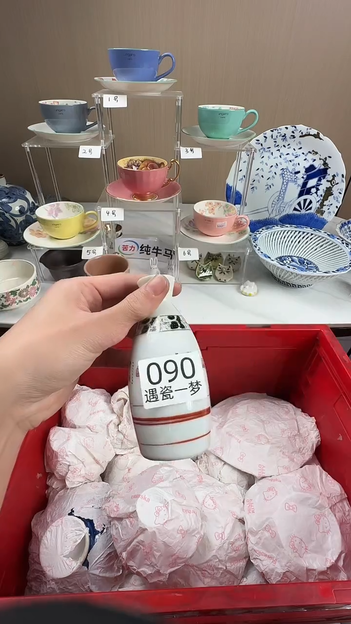 瓷片牛感谢您的支持选购哦！！