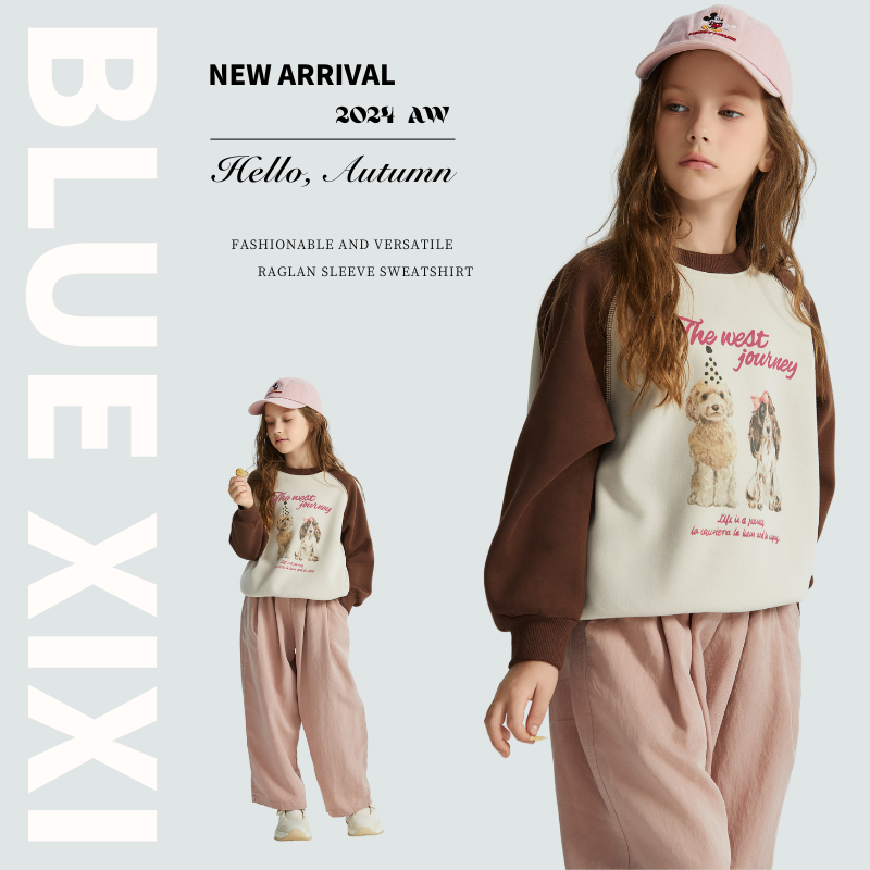 42306【慵懒小狗撞色袖卫衣】春秋季新款儿童舒适上衣拼接袖设计款