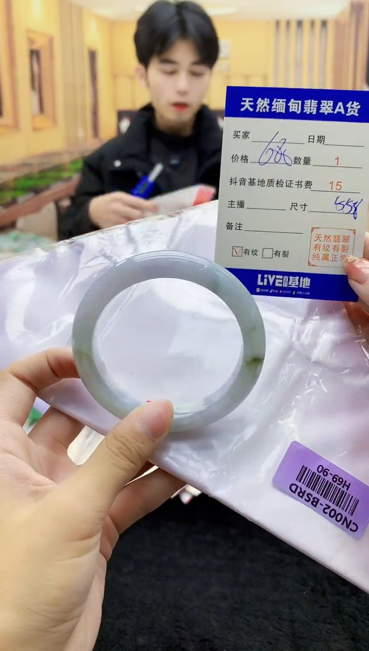 【闪购商品】翡翠手镯未镶嵌 H69-90  