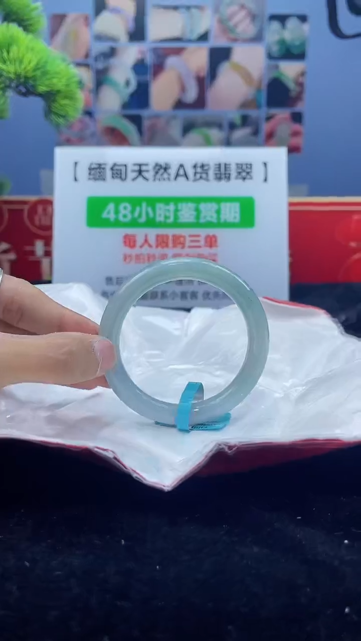 【闪购商品】翡翠手镯未镶嵌手镯17