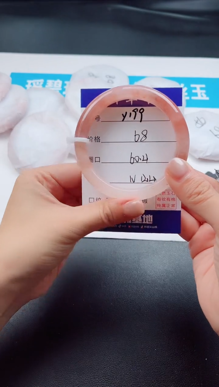 石英质玉手镯未镶嵌Y199