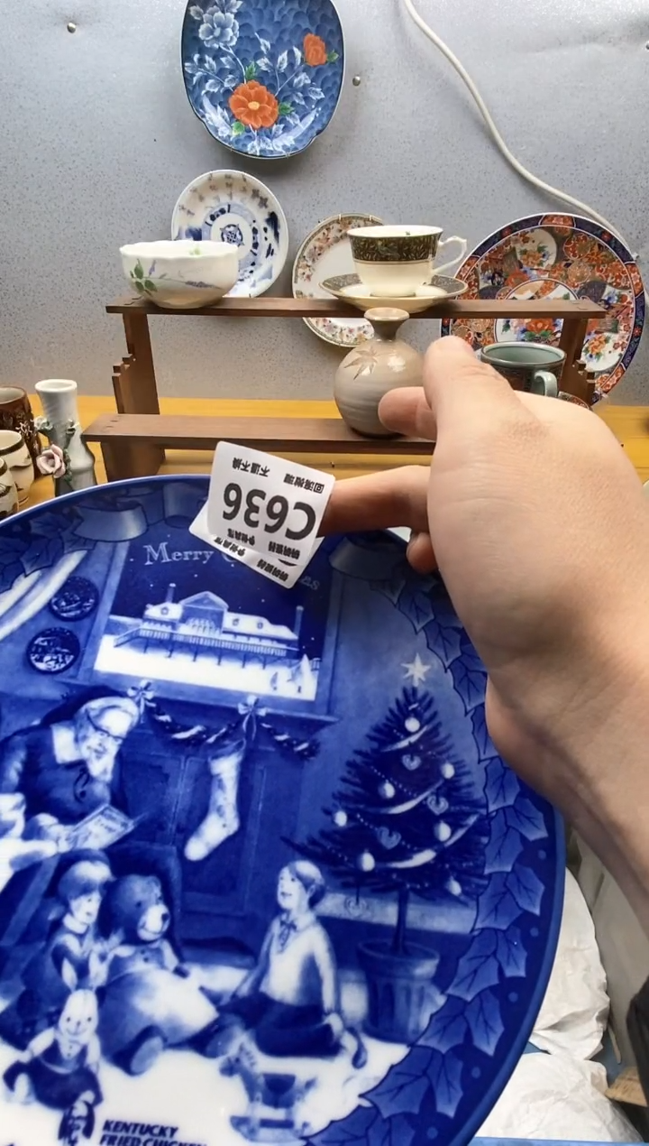 【闪购商品】瓷片636精美瓷器感谢支持9.9包邮