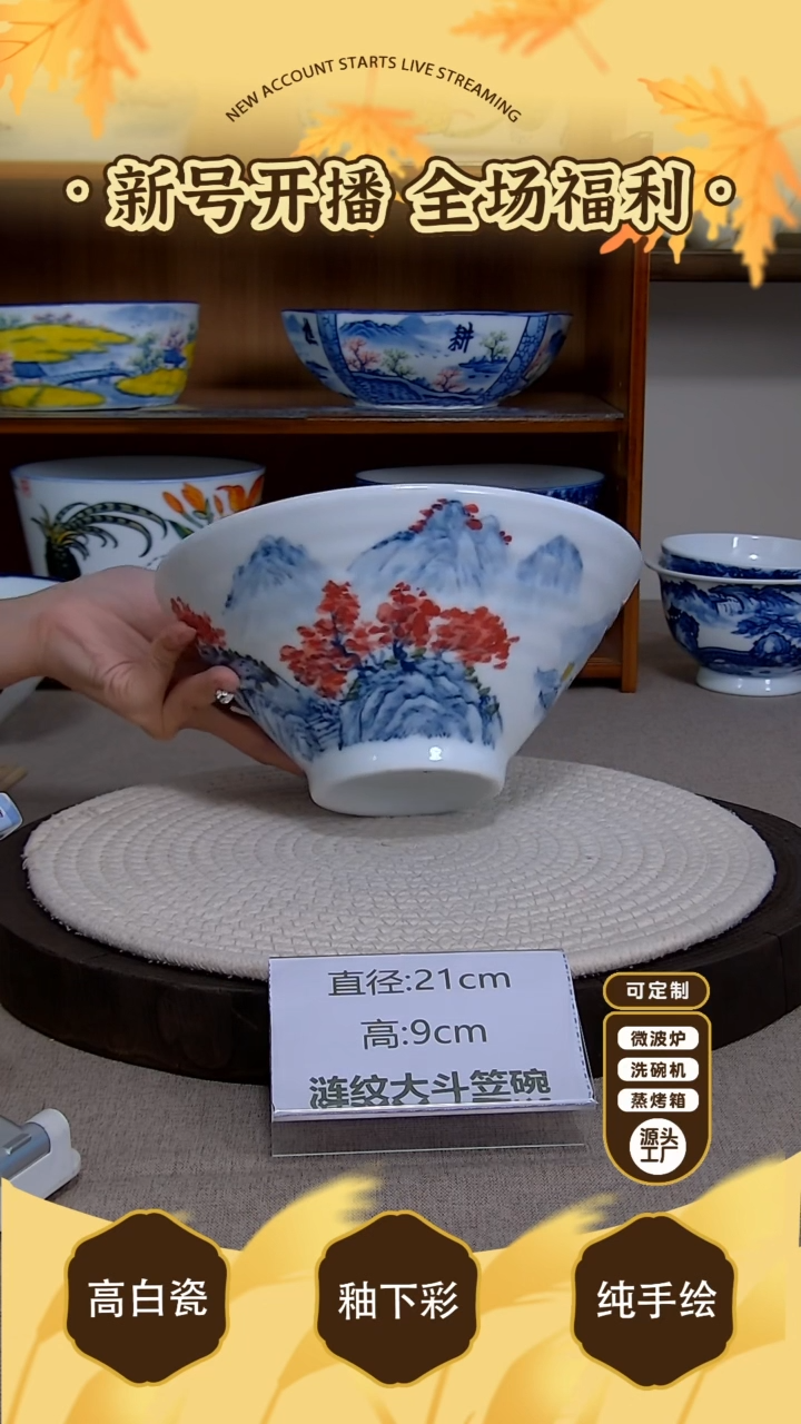 杯子【陶源造】景德镇手绘釉下彩陶瓷餐具