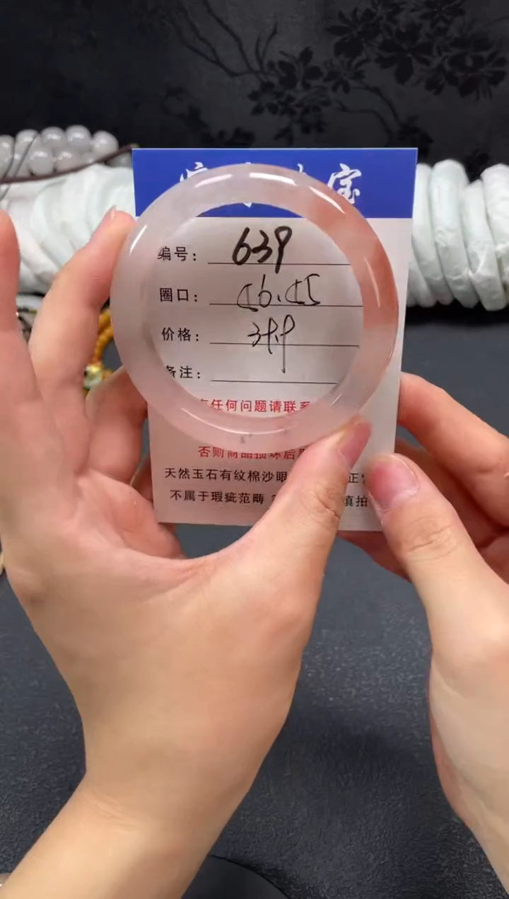 未镶嵌手镯石英质玉56