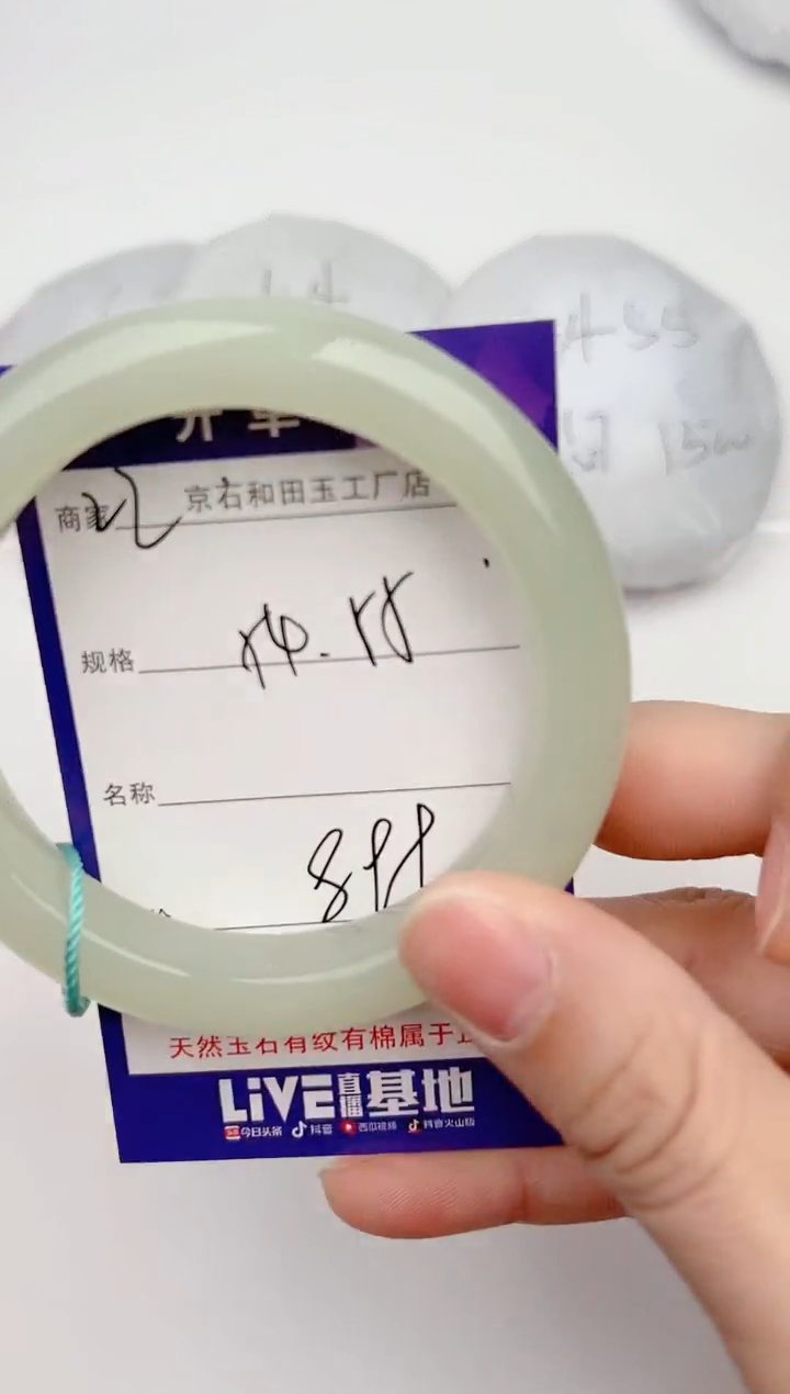 【闪购商品】和田玉手镯未镶嵌22颜色微差无瑕疵