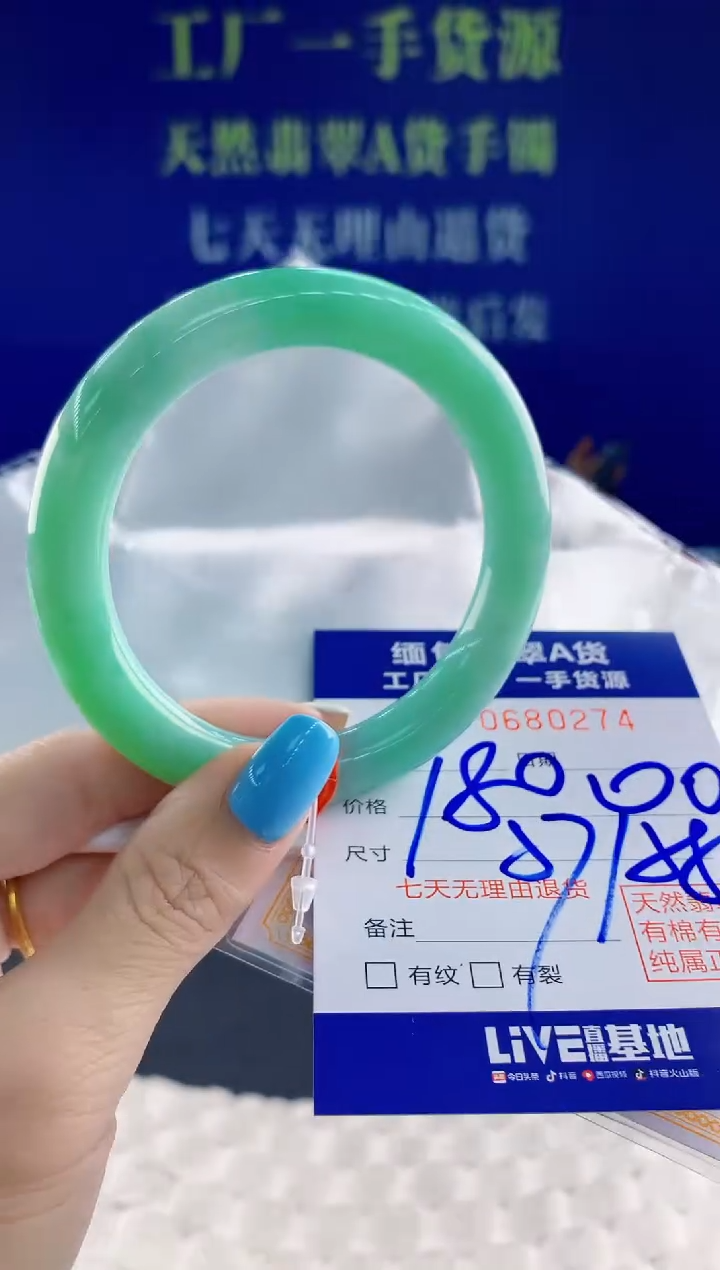 翡翠手镯未镶嵌74天然翡翠A货