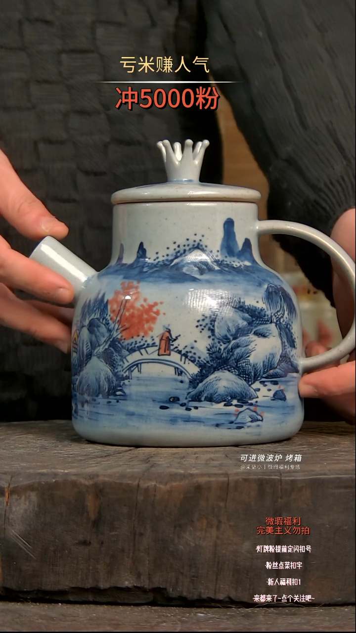 【闪购商品】瓷片陶瓷陶瓷陶瓷