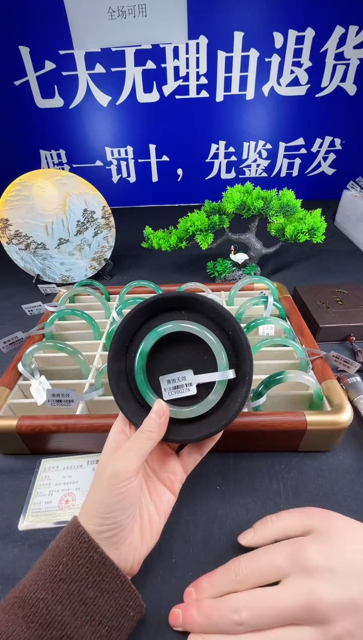 未镶嵌手镯石英质玉（非洲翠）圈口62