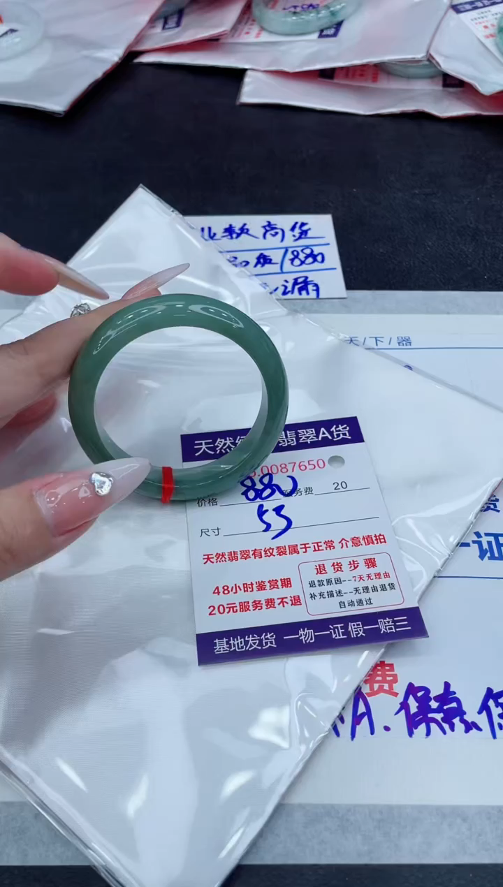 【闪购商品】翡翠手镯未镶嵌11111111