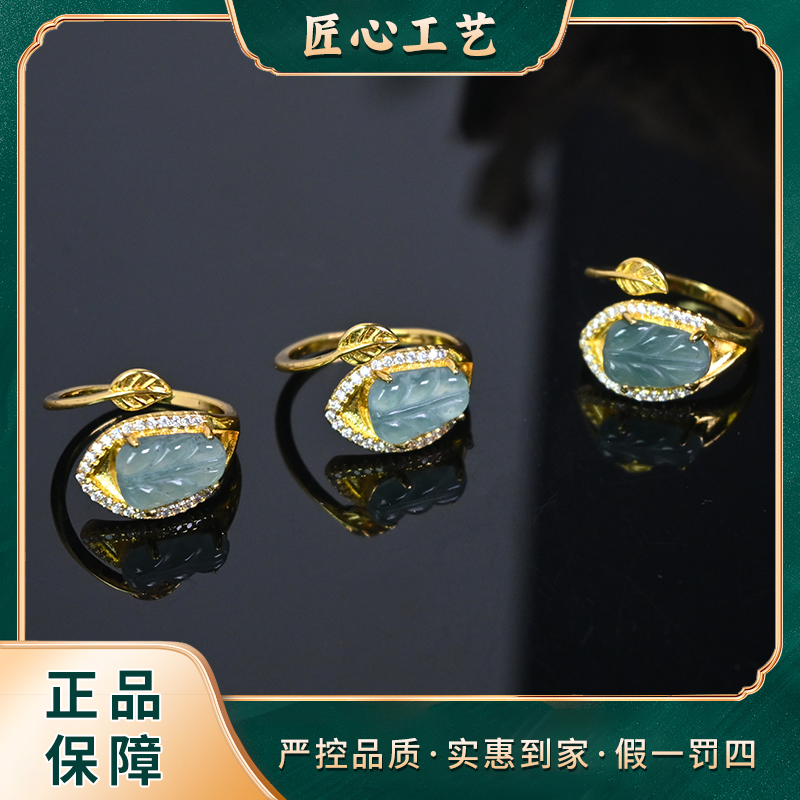 【星耀珠宝】FT1727-绿钢冰芙蓉精美时尚翡翠戒指-多样性只发一件