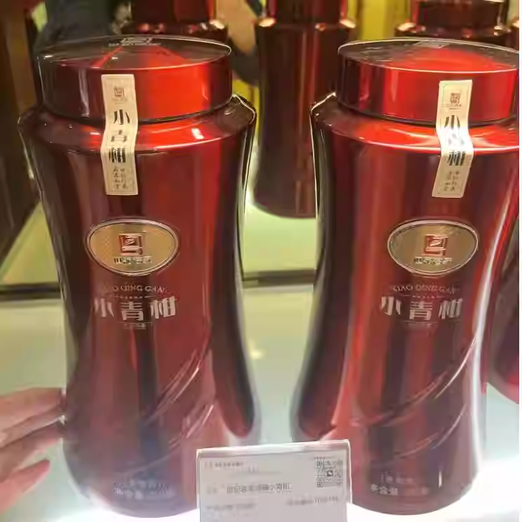 许昌茶叶超市 世纪茗家小青柑勐海普洱熟茶新会小青柑皮罐装