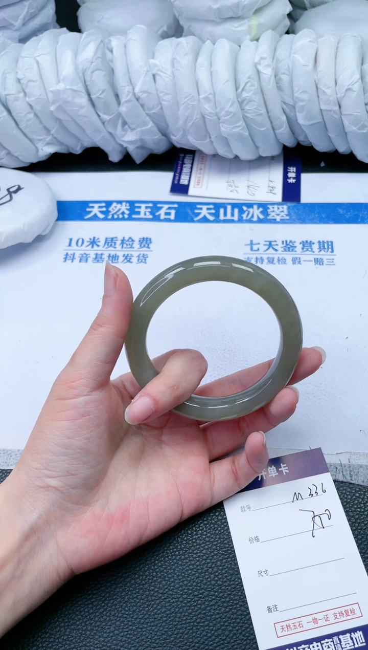【闪购商品】和田玉手镯未镶嵌M336