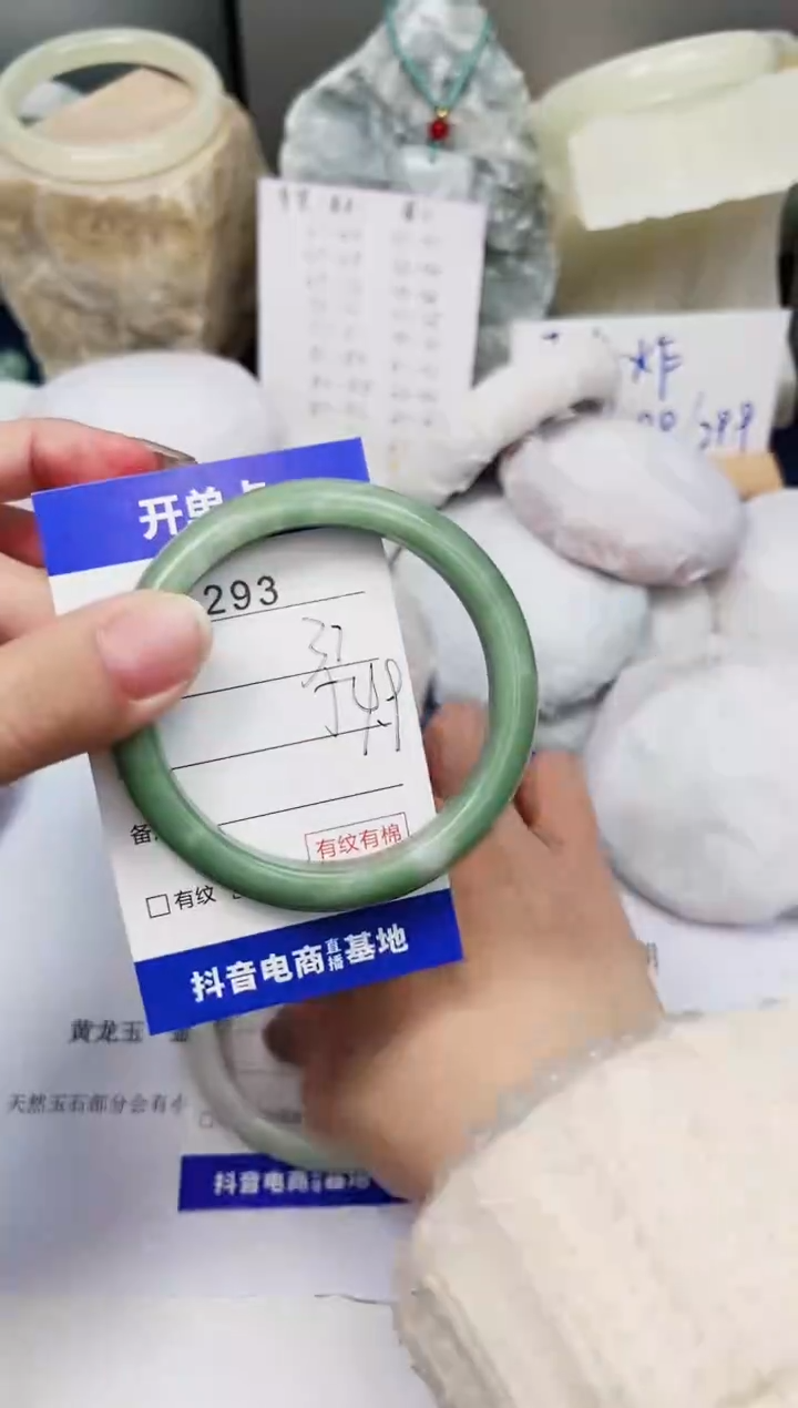 【闪购商品】石英质玉手镯未镶嵌293-翠玉-圈口54