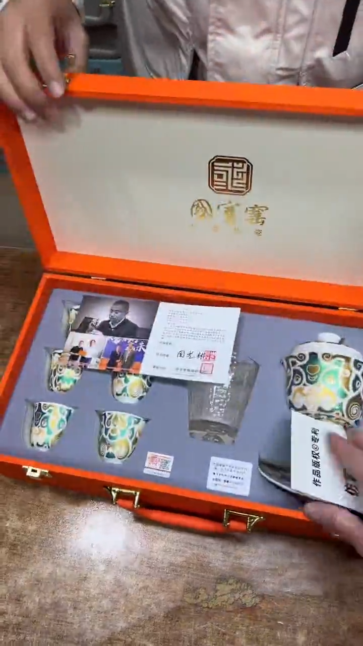【闪购商品】其他其他其他其他其他