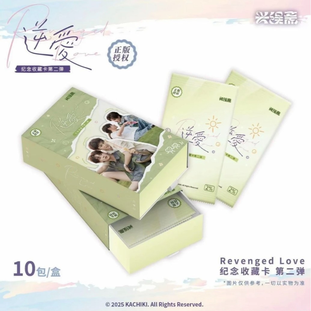 【拆包】兴娱斋《NA》第二弹Revenged Love纪念收藏卡牌（代拆）
