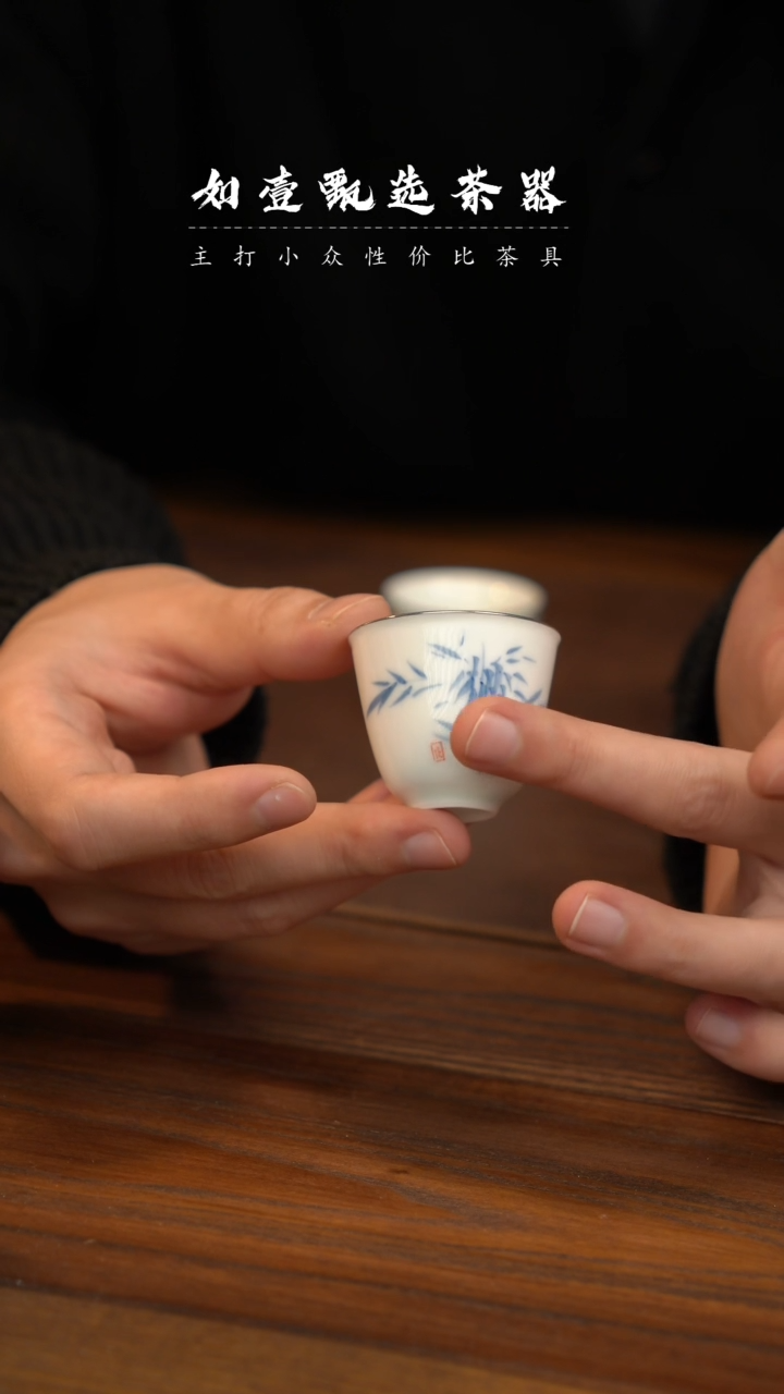 【闪购商品】如壹陶艺甄选手工同款多样性发其一