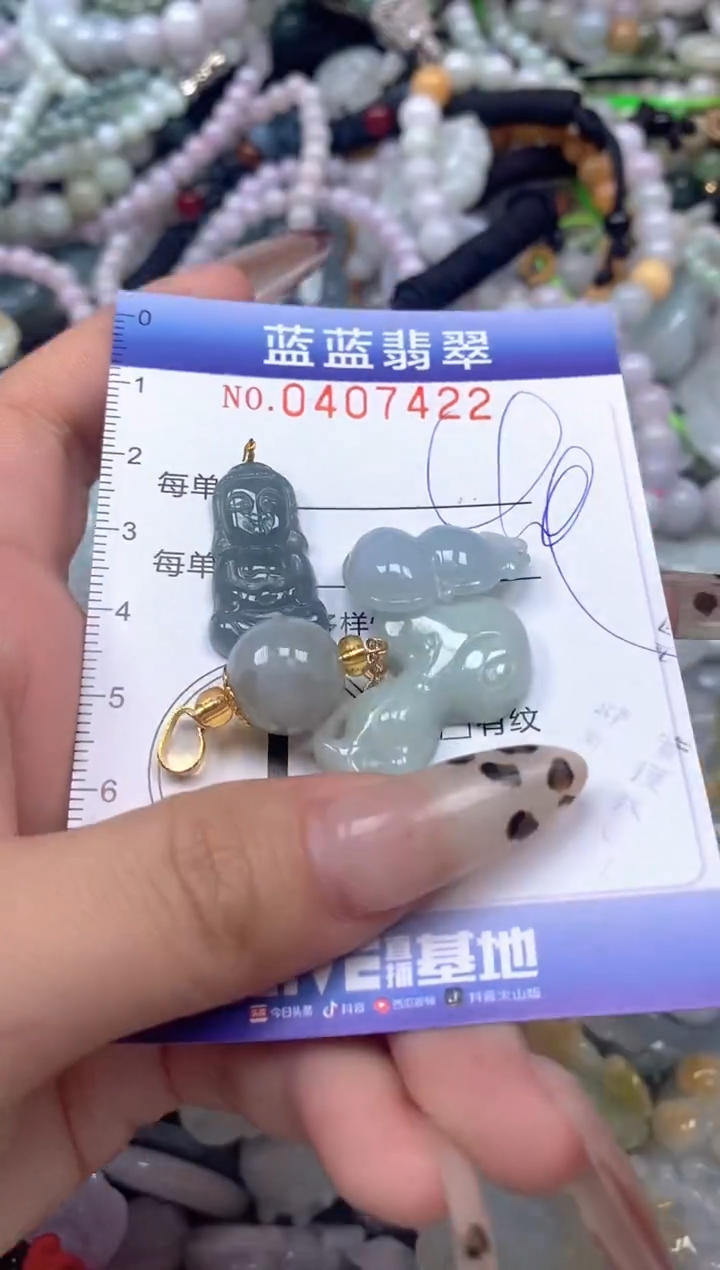 颈饰未镶嵌翡翠闪购0407422