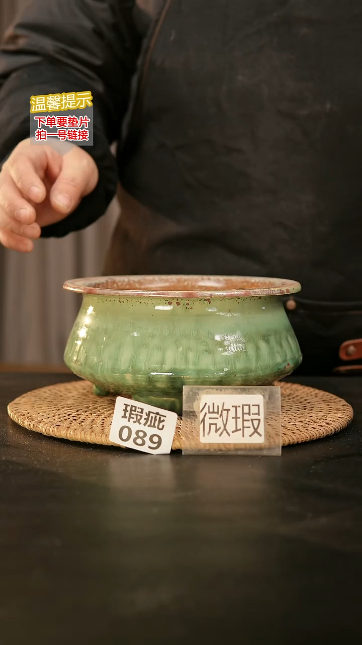 瓷片089内口径约14 外高约9