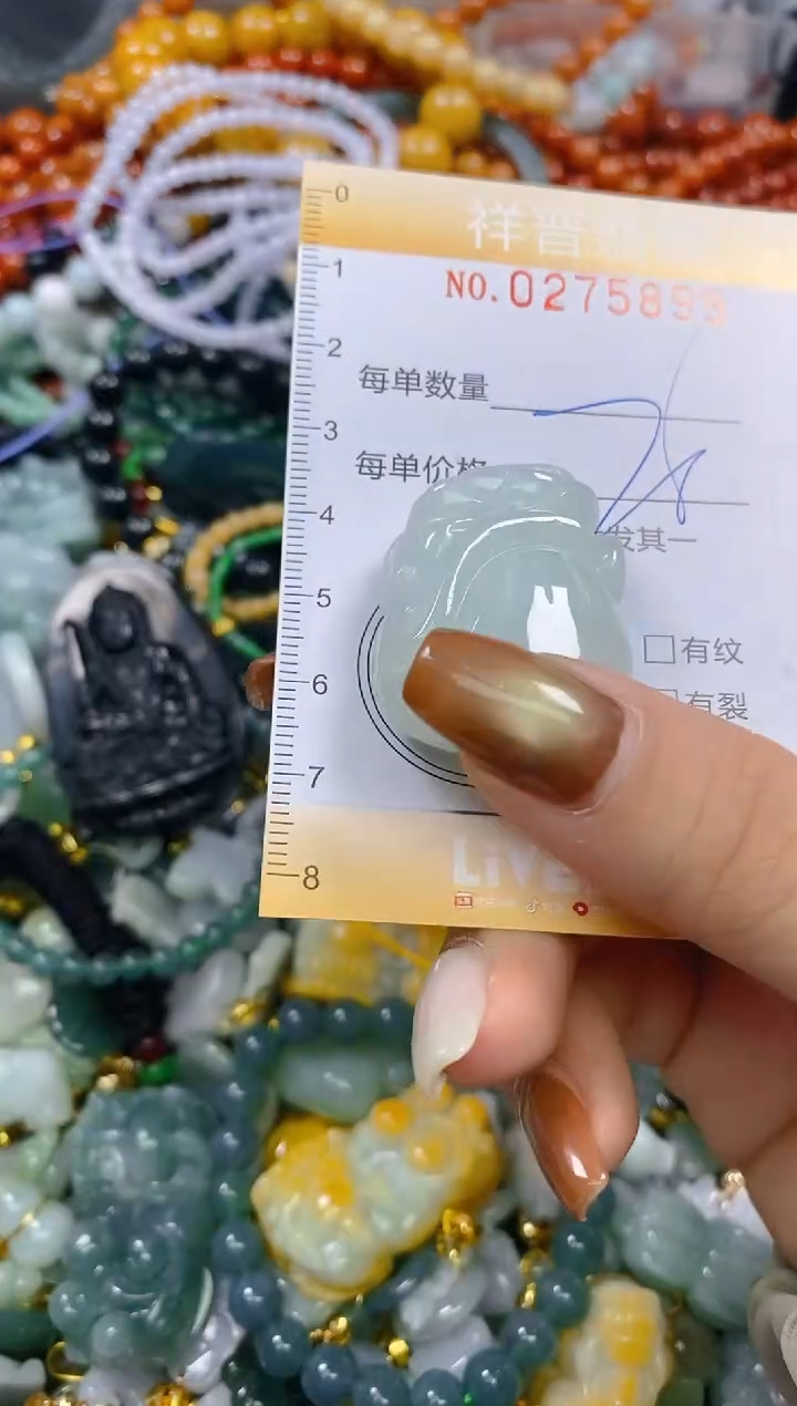 颈饰未镶嵌翡翠闪购0275899