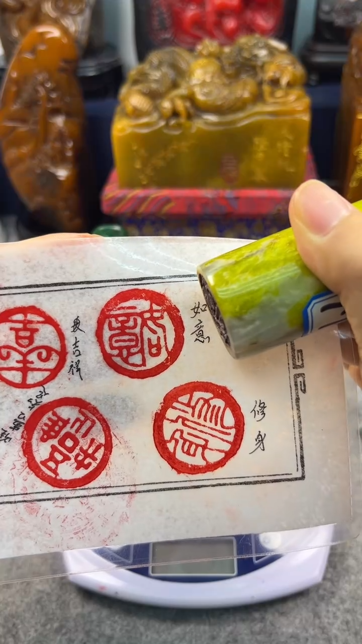 寿山石印石篆刻印章