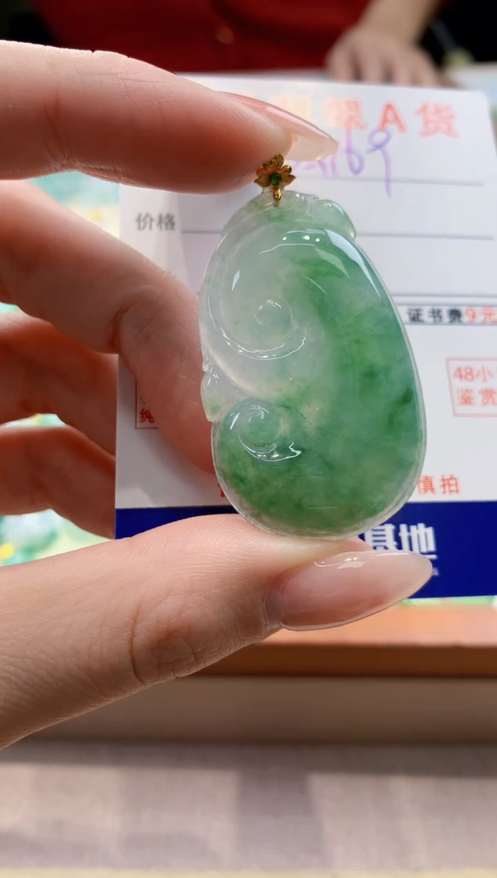 颈饰18K金镶嵌翡翠天然缅甸a货翡翠