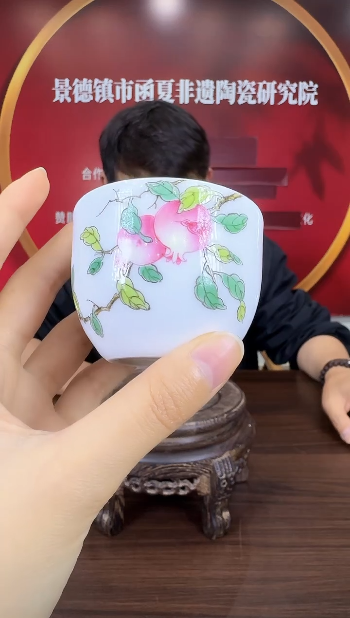 瓷006函夏非遗粉彩石榴画片主人杯