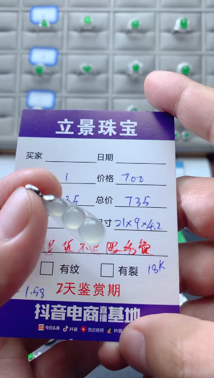 颈饰18K金镶嵌翡翠18K翡翠