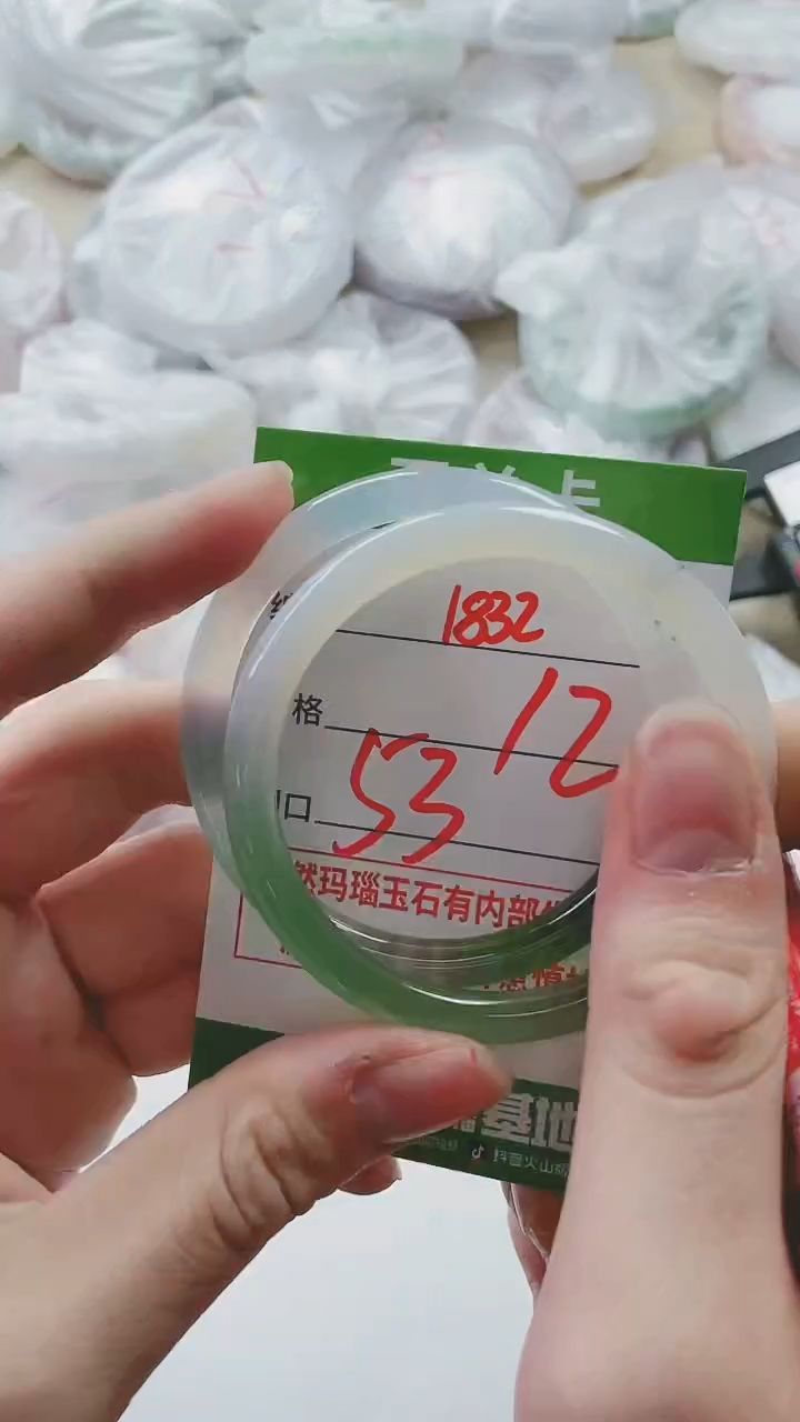 【闪购商品】玛瑙/玉髓手镯未镶嵌1832