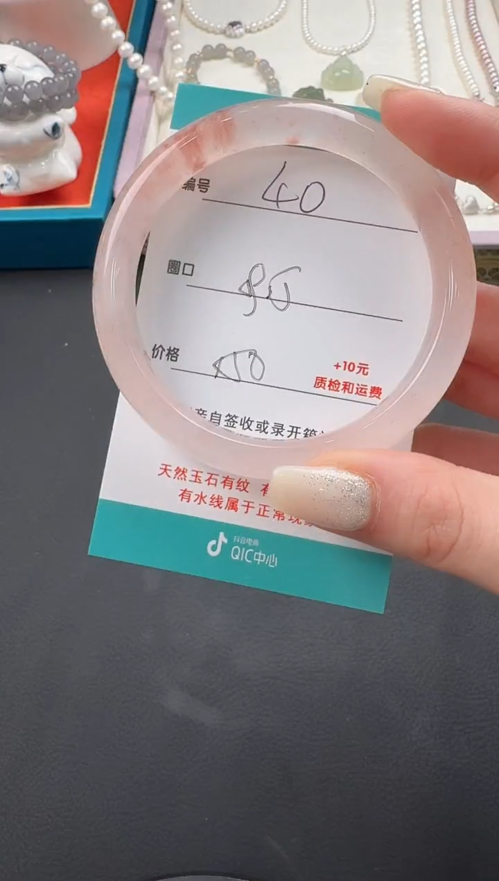 【闪购商品】石英质玉手镯未镶嵌40