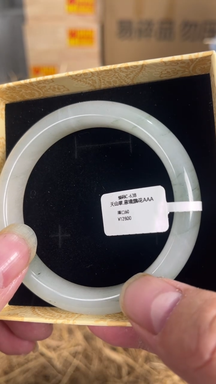 未镶嵌手镯石英质玉编码C-638