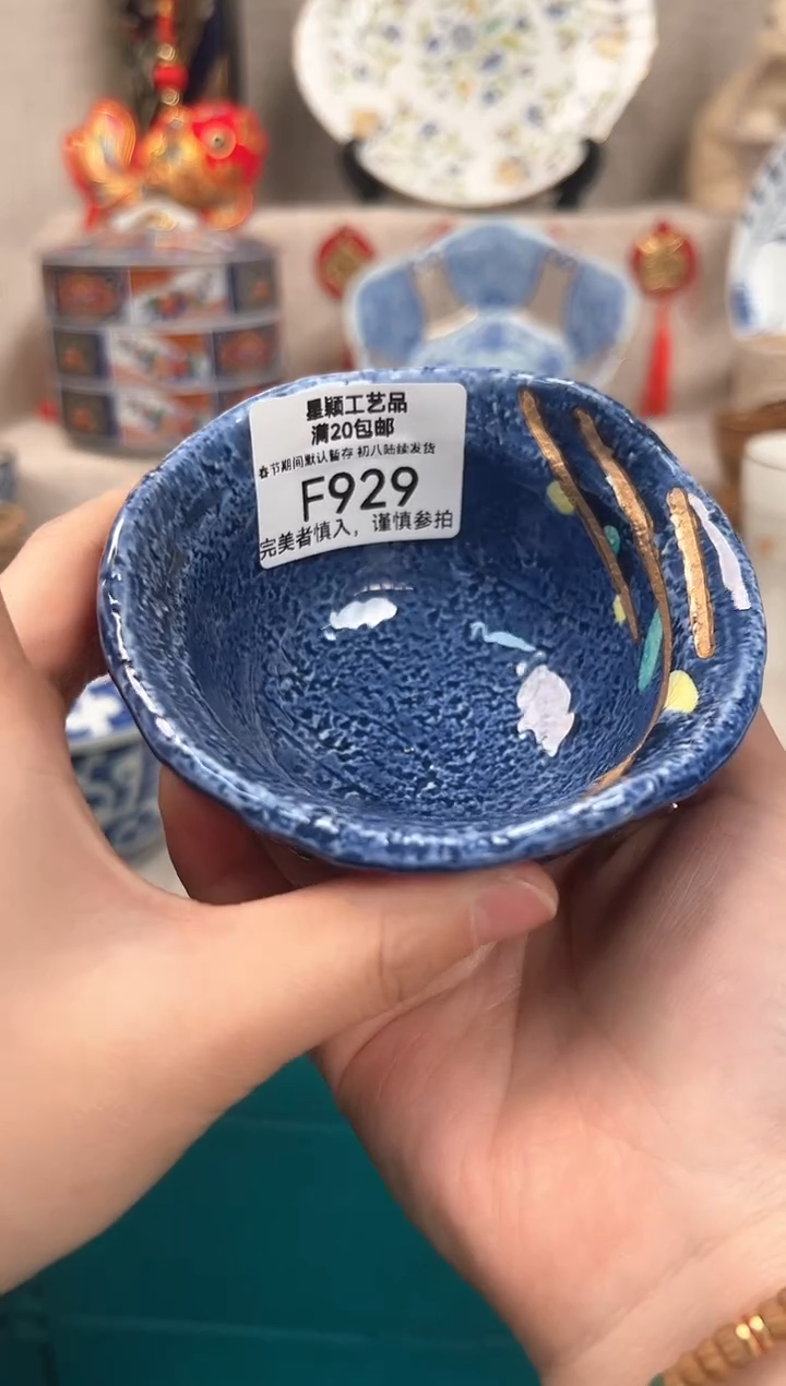 【闪购商品】929F瓷盘 餐具 默认接受微瑕下单