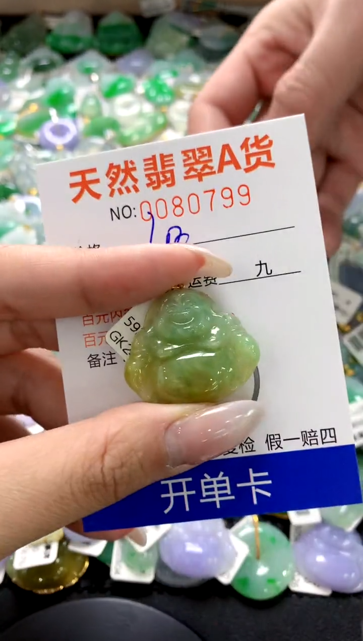翡翠18K金镶嵌颈饰1111111111111111