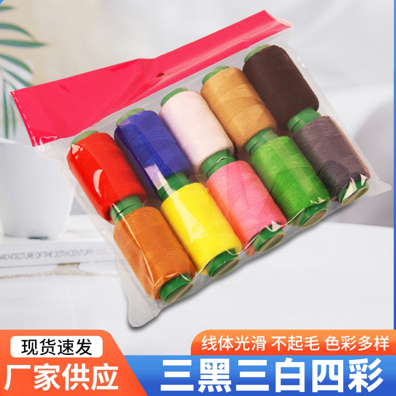 【3黑3白4彩】一共十卷厂家直发重工拼蕾丝裙子松紧腰半身裙女装