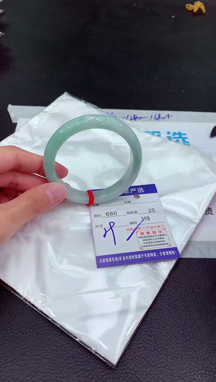 翡翠未镶嵌手镯11111111111