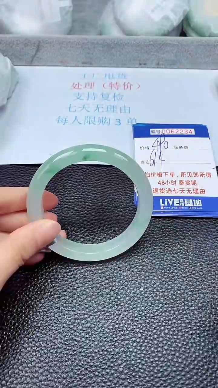 饰品拍下以实物为准62234