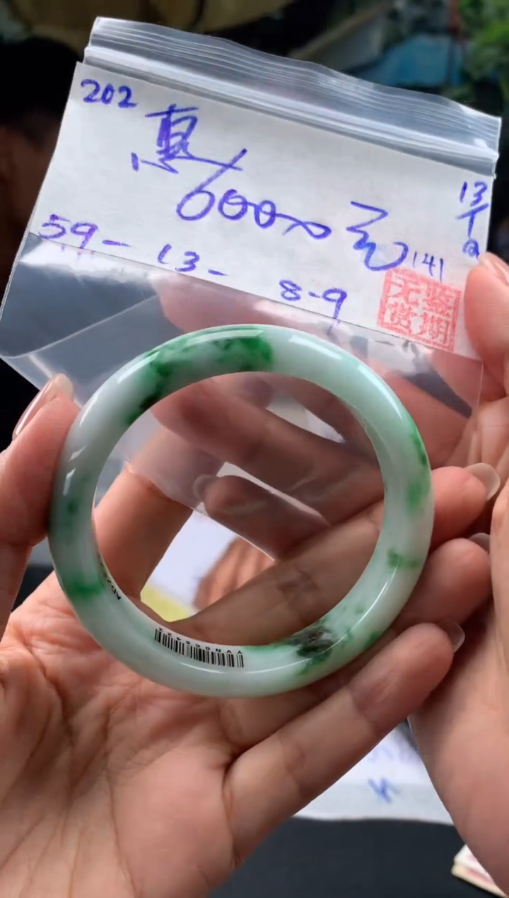 【闪购商品】翡翠手镯未镶嵌翡翠手镯 下单联系小耳机#202